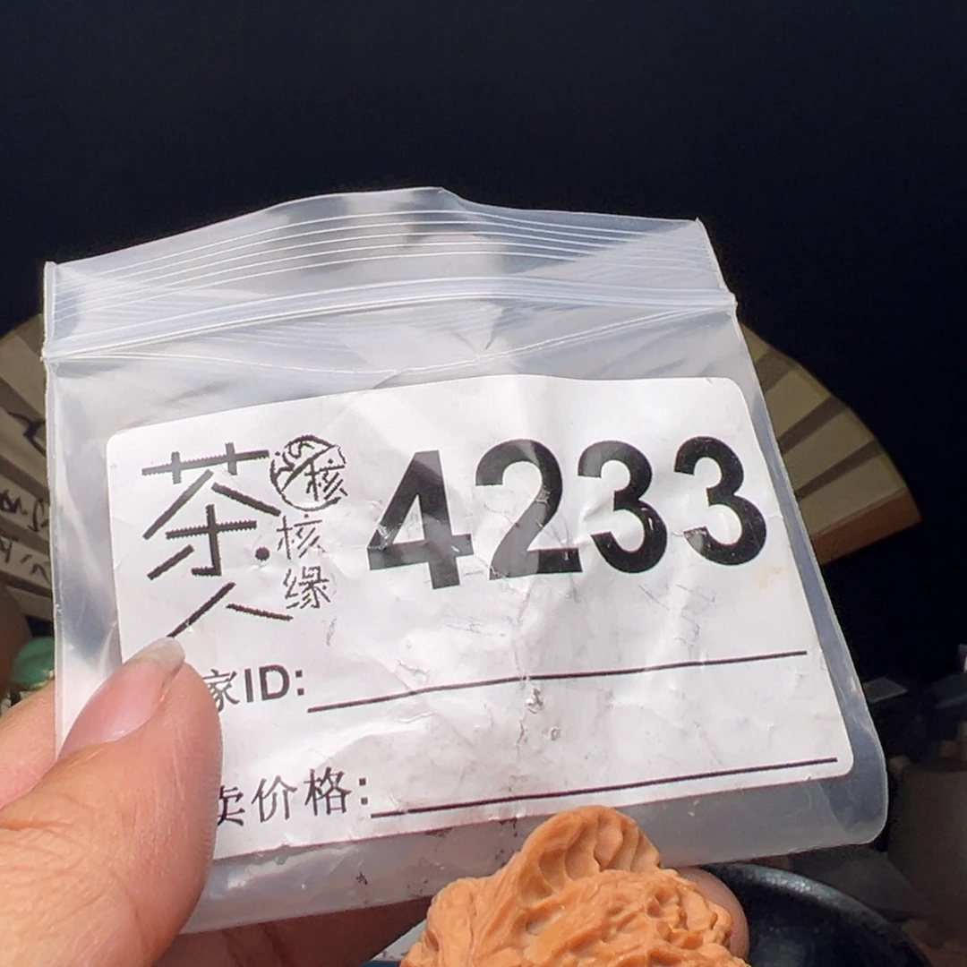 文玩核桃吊坠我们