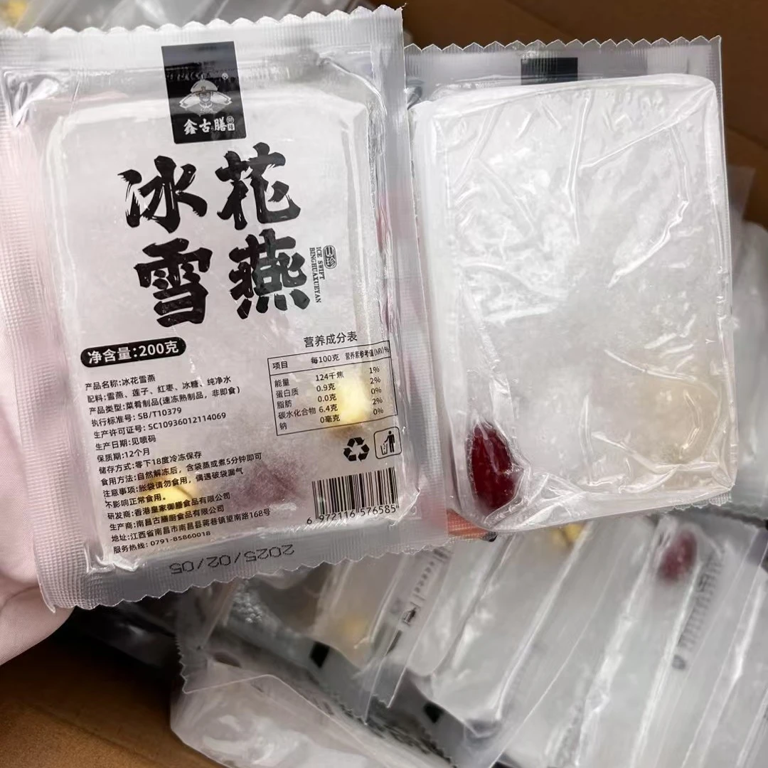 【雪燕】鑫古膳雪燕冰花雪燕（夏天必备）约200g