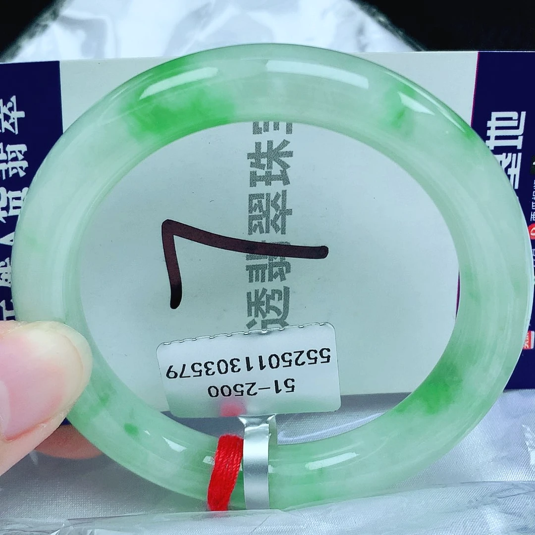 翡翠手镯未镶嵌缅甸天然A货翡翠51.9