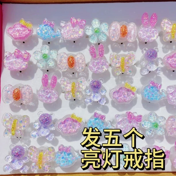 【YX-70927】发五个 儿童戒指圈可爱女童儿童配饰发绳发饰