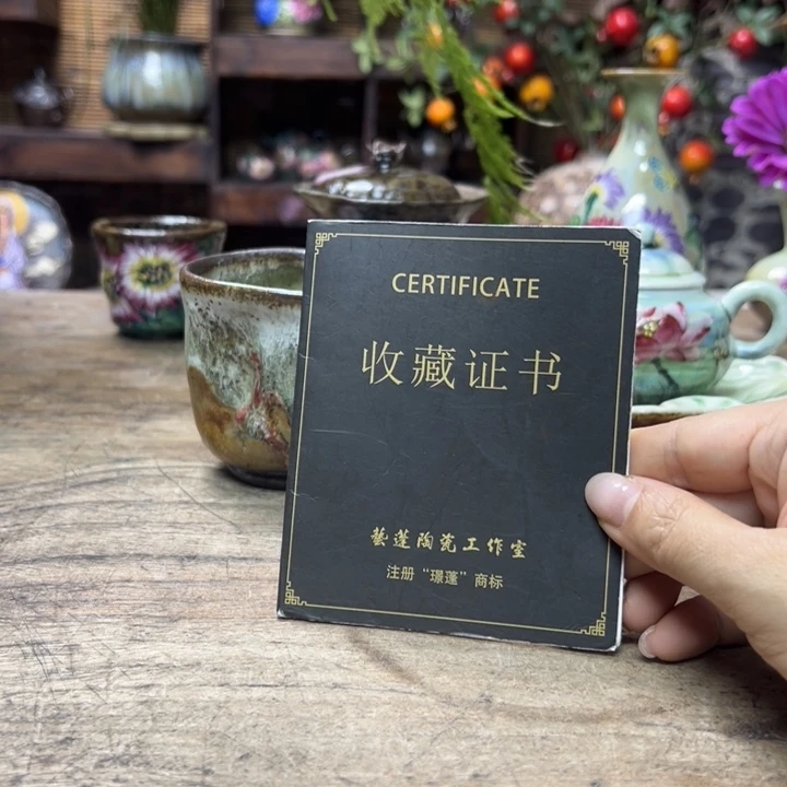 瓷片预存50～～～～～～～～