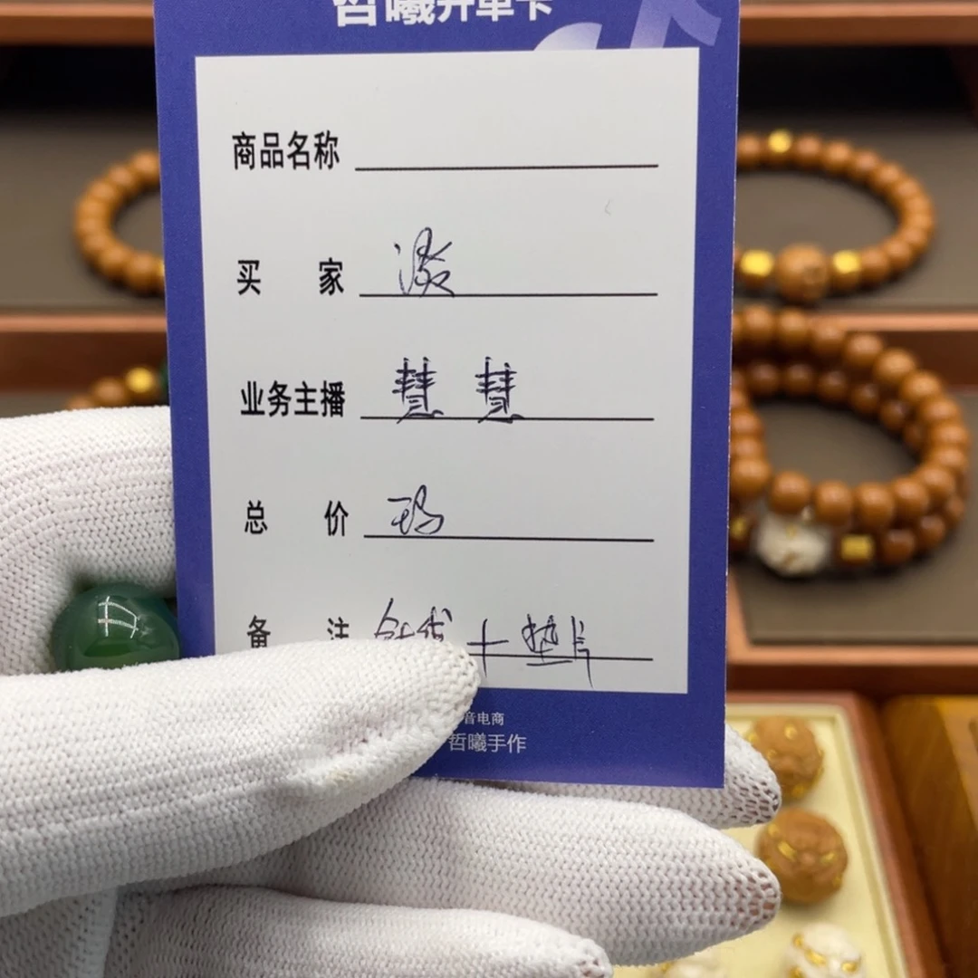 猴头核桃手串淡*猴头