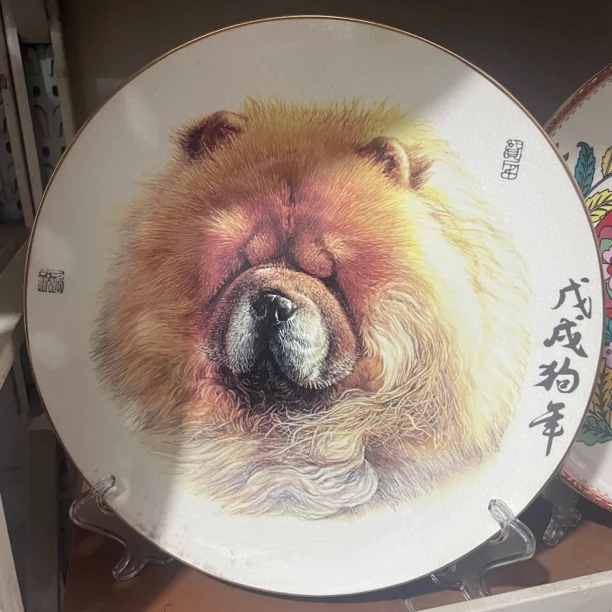 中式磁州窑精美旺财赏盘直径31厘米