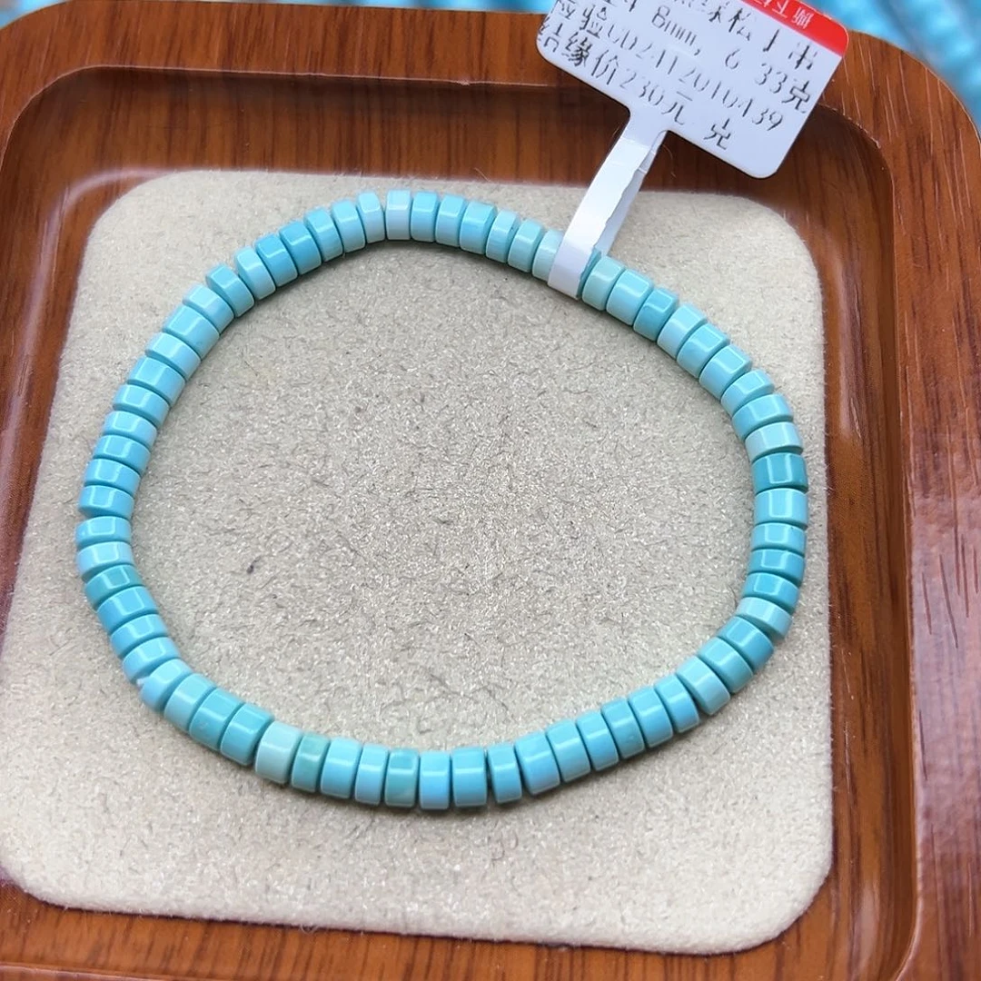 绿松石手链未镶嵌