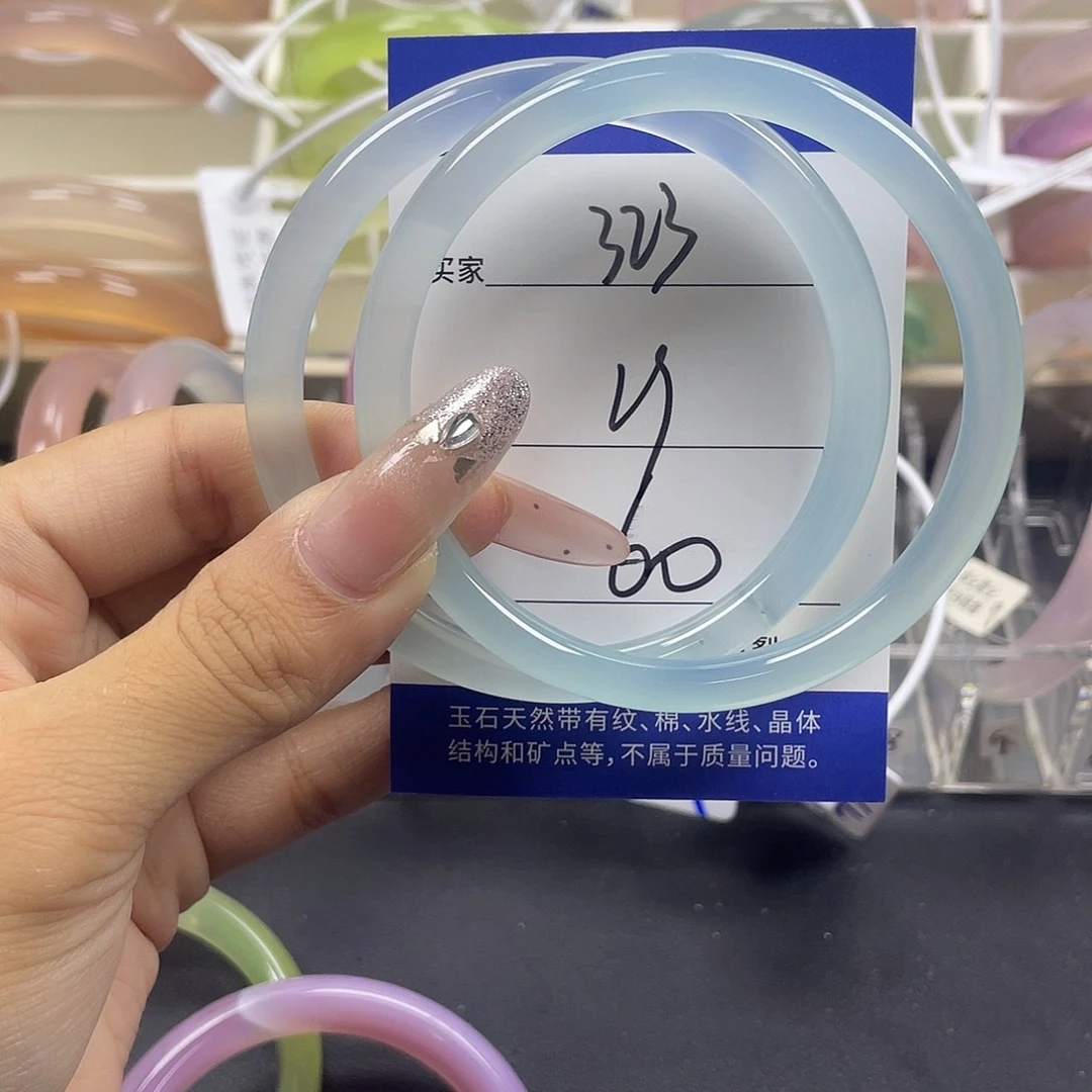 手镯玛瑙/玉髓未镶嵌