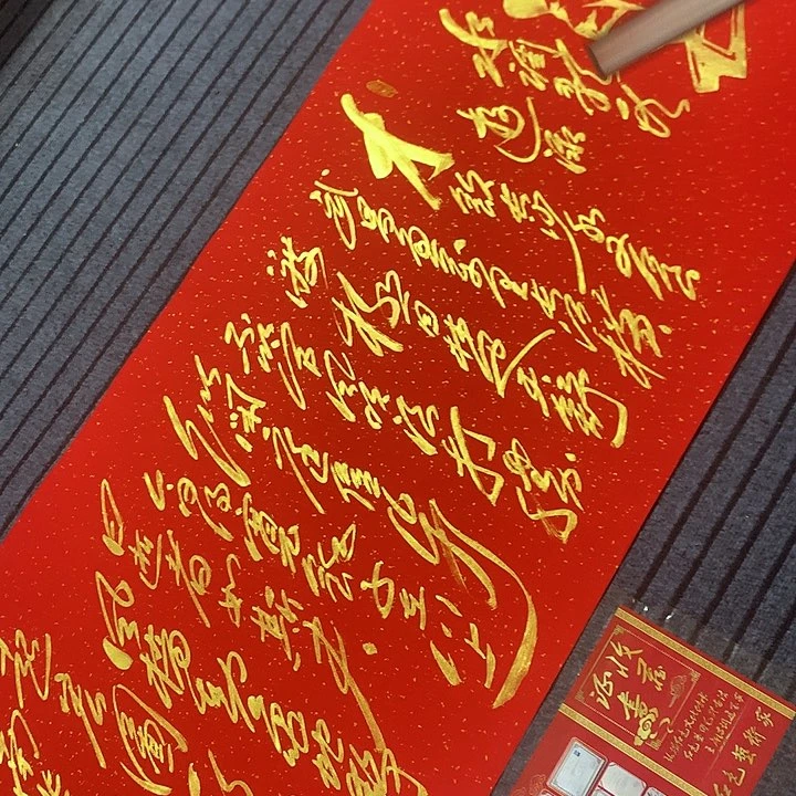 书法冯伟老师红游泳头像