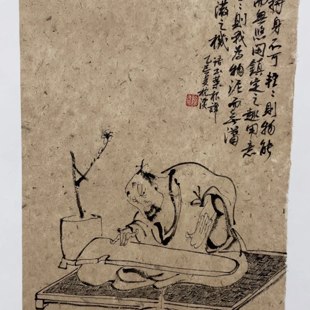 国画老师老师老师