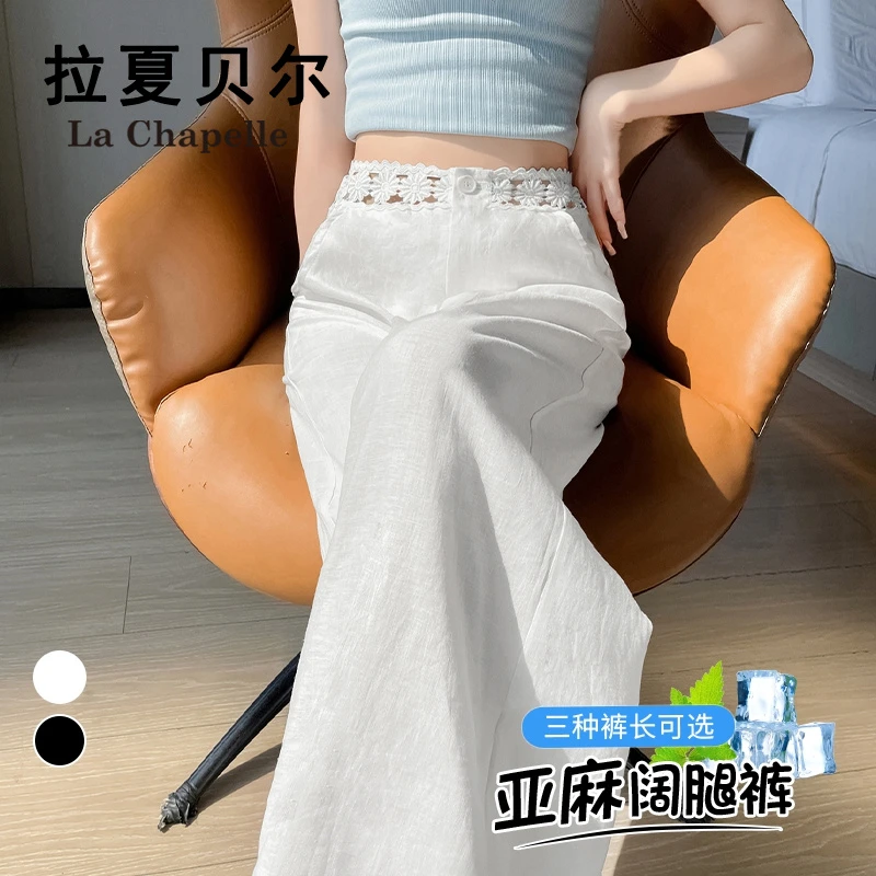 拉夏贝尔蕾丝镂空阔腿裤显瘦轻奢高级小众女装宽松休闲亚麻直筒裤