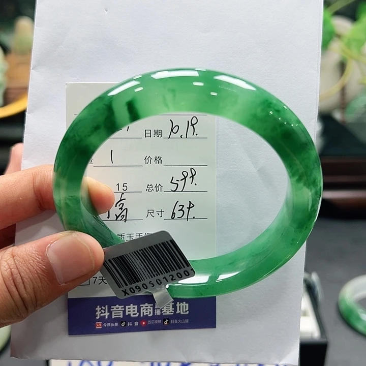 A***大石英质玉（非洲翠）未镶嵌手镯