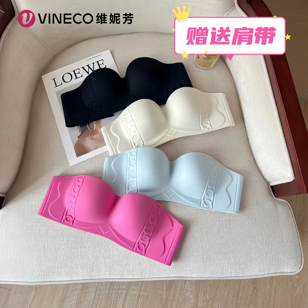 【网红爆款】维妮芳夏季聚拢无肩带内衣无痕小胸防滑抹胸透气文胸