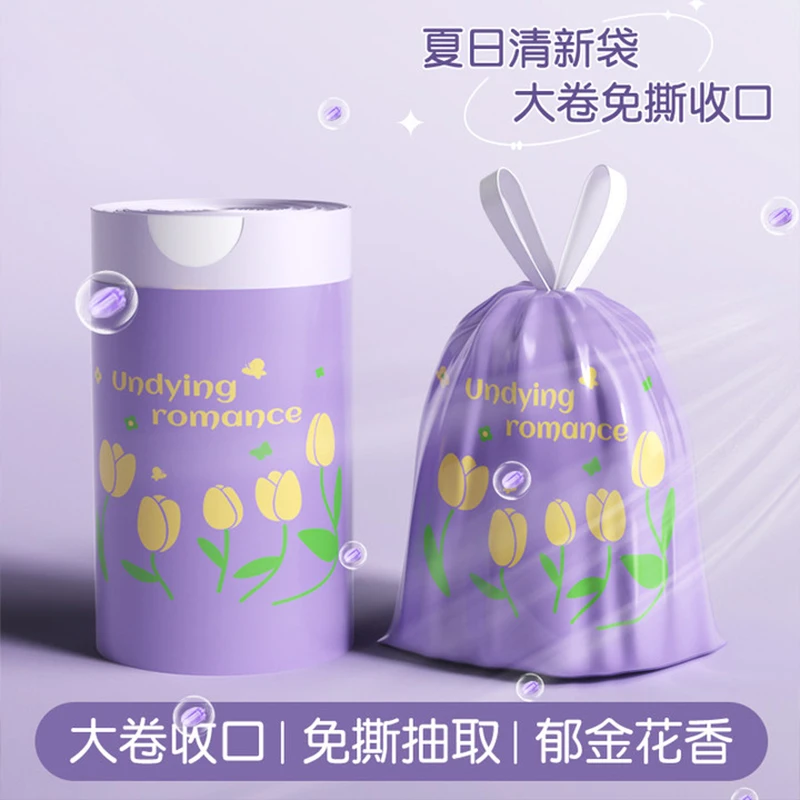 微净【郁金花香】免撕手提式垃圾袋加厚大号客厅卫生间塑料袋特厚