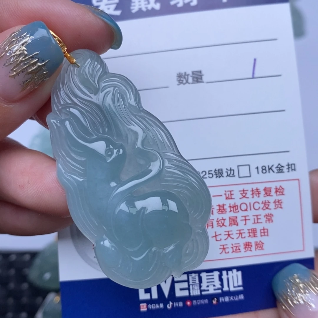 翡翠未镶嵌颈饰天然翡翠