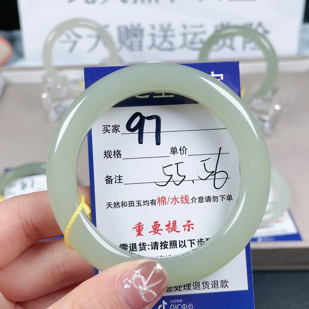 和田玉手镯未镶嵌上****6