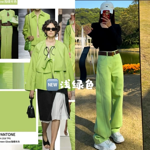 橙子·“春意盎然”多巴胺亮色染色牛仔裤阔腿裤设计师