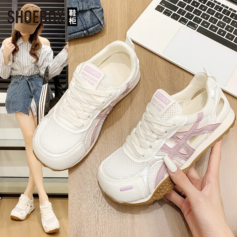 SHOEBOX鞋柜老爹鞋女2025新款夏季百搭透气镂空休闲运动鞋德训鞋