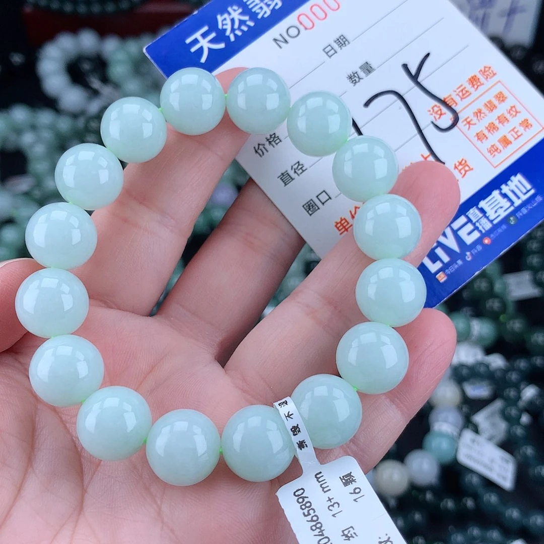 翡翠毛衣链未镶嵌