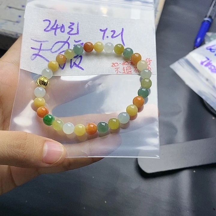 定制翡翠未镶嵌天*