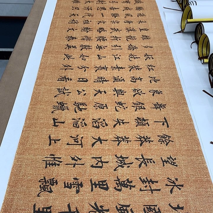 书法沁园春雪李淦……