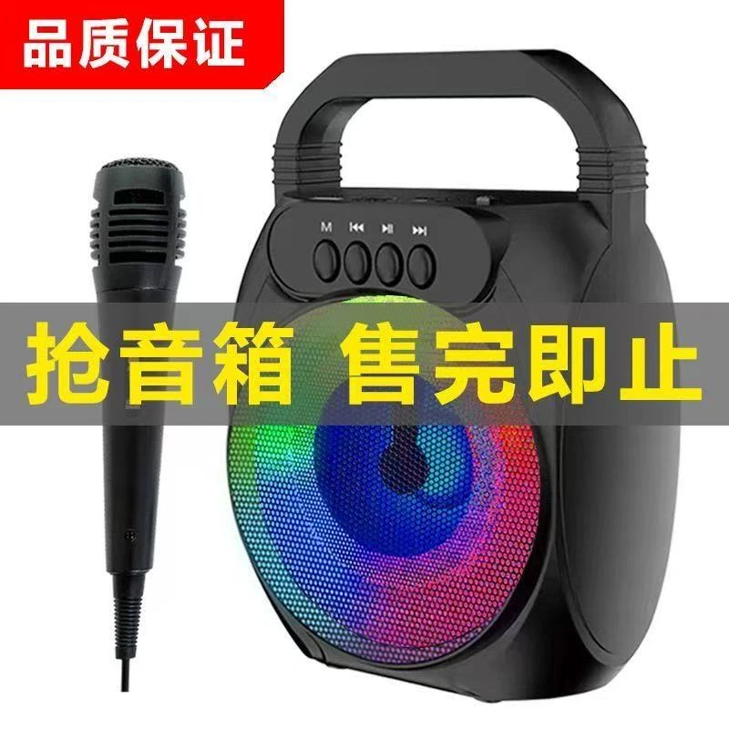 蓝牙音箱家用迷你话筒K歌户外便携式低音炮大音量广场舞