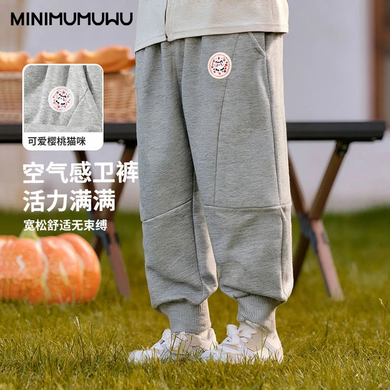 迷你木木屋宝宝卫裤休闲运动裤春秋季外穿时尚宽松儿童束脚裤新款