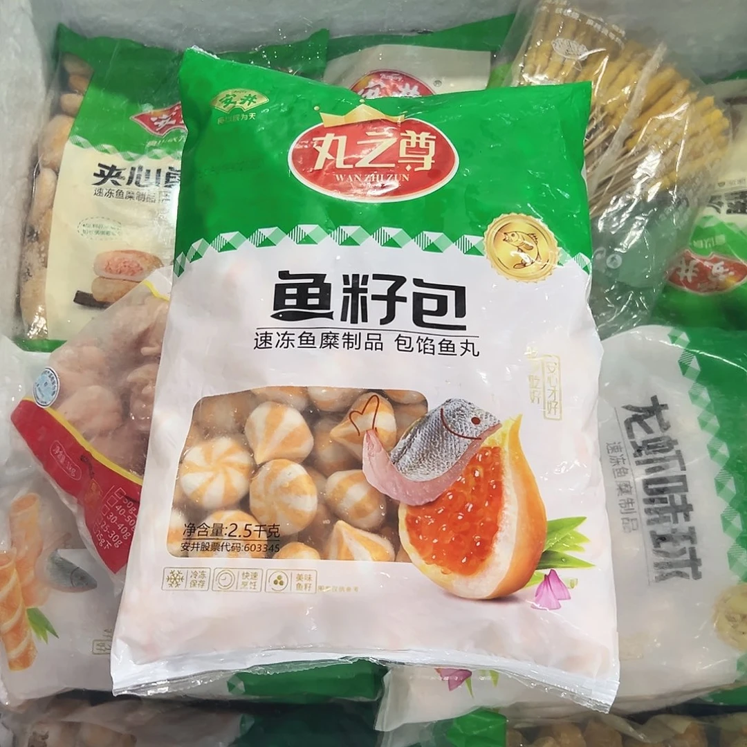 365食用农产品香港特别行政区鱼籽包一袋