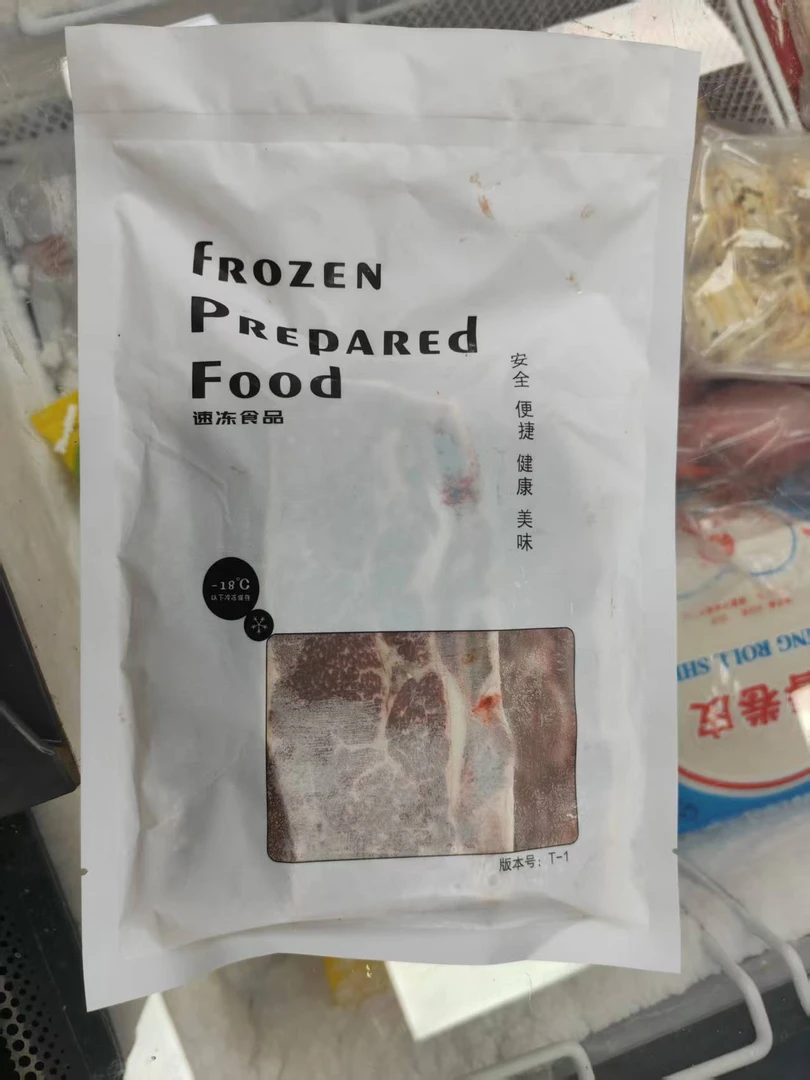 绪云专属澳洲牛仔骨原切