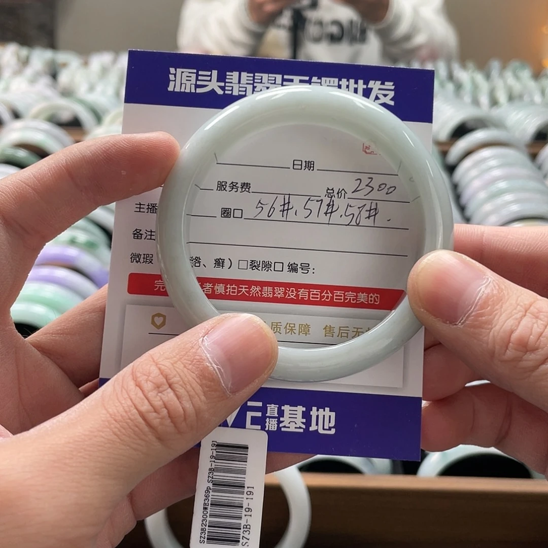 翡翠未镶嵌手镯手镯