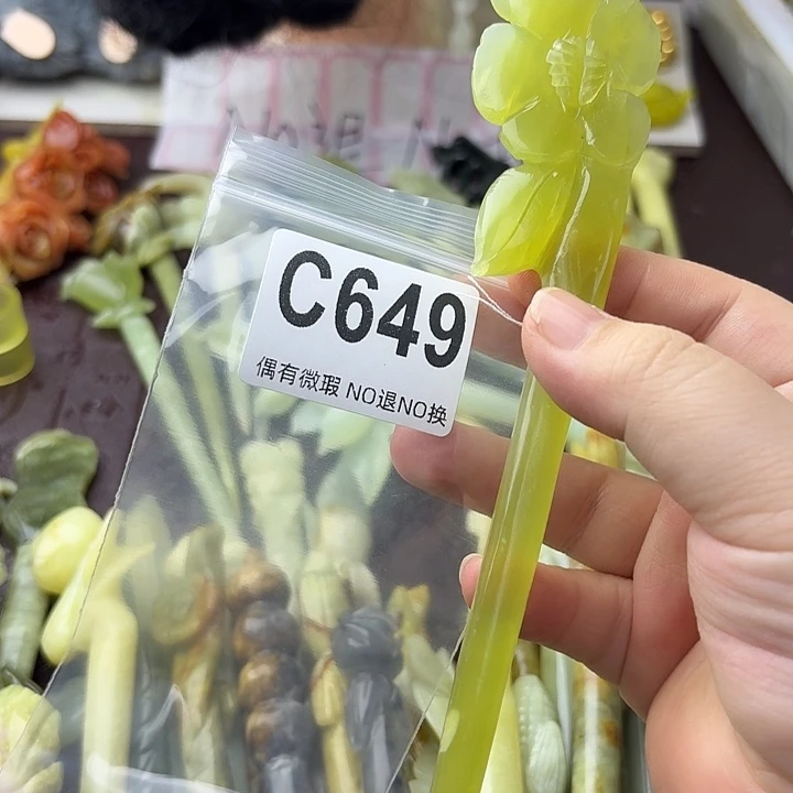 凌***雪蛇纹石玉合金发饰