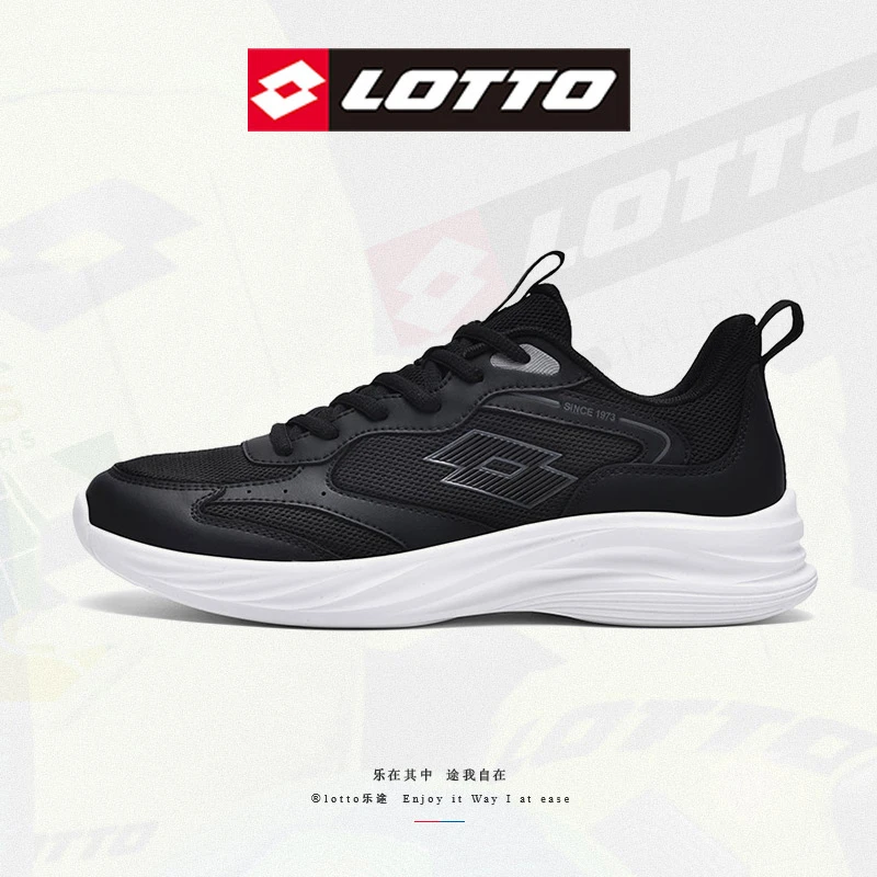 LOTTO/乐途透气轻便透气减震回弹男子跑步鞋网面男子痞帅运动鞋