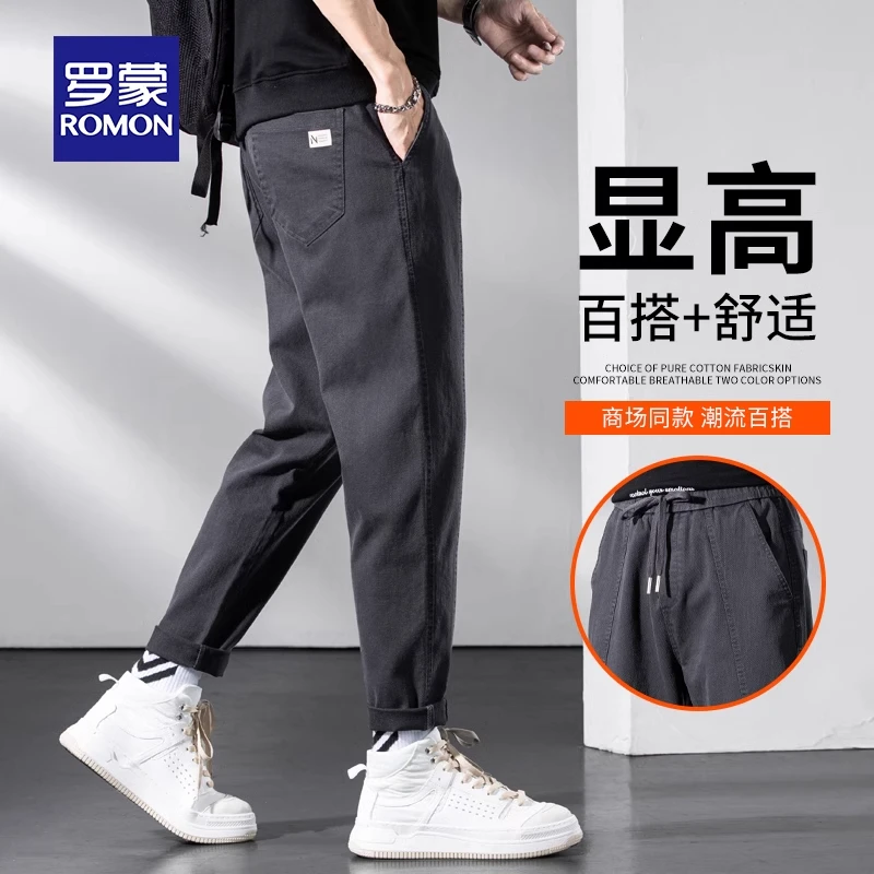 罗蒙春夏微弹力休闲裤男系绳松紧裤腰百搭长裤宽松直筒牛仔裤子男
