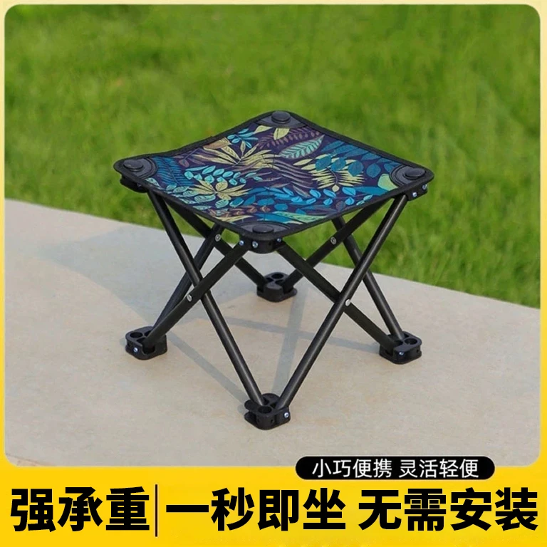 新疆包邮到家户外小马扎露营凳便携折叠凳钓鱼可折叠便携凳子