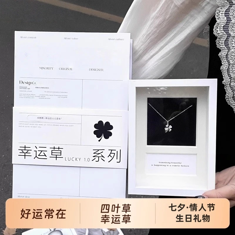 坠链均925银 幸运四叶草项链七夕情人节生日礼物送女友轻奢高级感