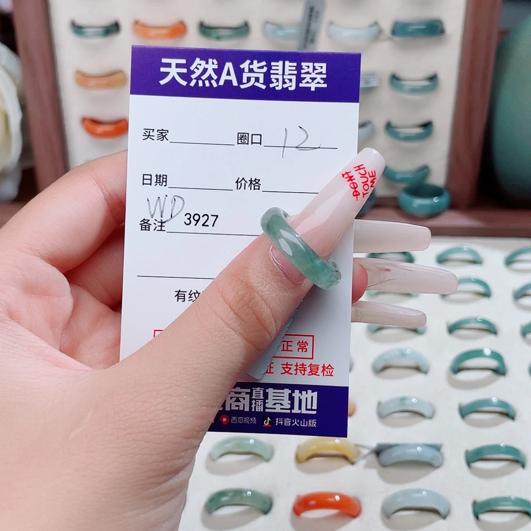 乌***梅翡翠未镶嵌颈饰wd3927