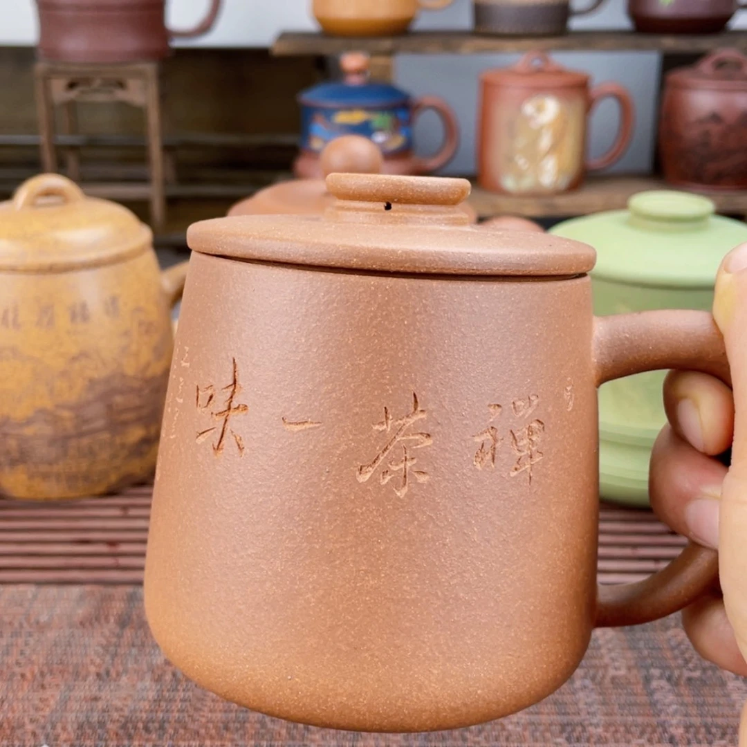 【闪购商品】茶杯紫砂宜兴原矿紫砂盖杯微瑕