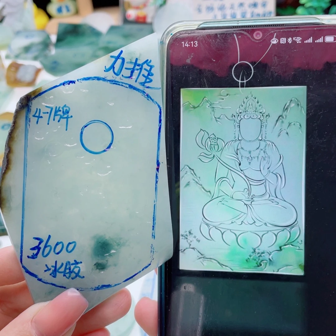 定制翡翠未镶嵌（纯天然缅甸A货翡翠）