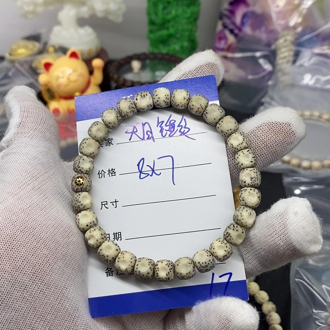 星月菩提吊坠天目锤纹17