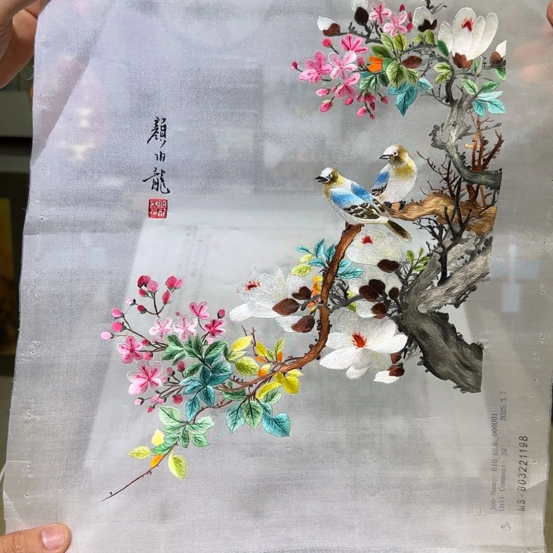 刺绣刺绣工艺精湛独特设计