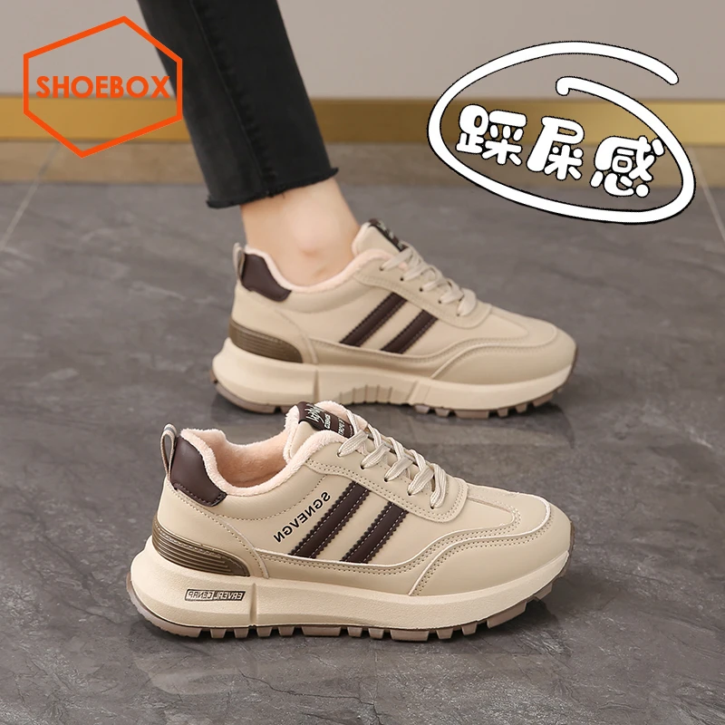SHOEBOX鞋柜踩屎感阿甘鞋女2024新款秋冬季加绒软底运动老爹鞋