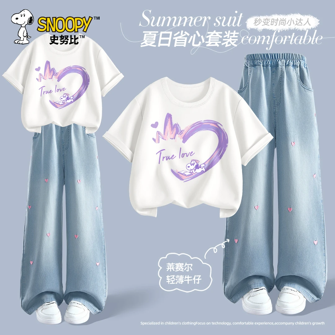 史努比女童短袖夏装牛仔裤套装2025夏日穿搭儿童衣服中大童短袖