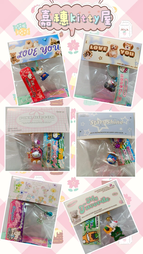 Hello Kitty（18-188） 地域限定 手工挂饰挂件手机链玩具饰品周边
