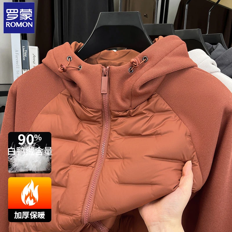 Romon/罗蒙男士冬季新款保暖羽绒服加厚90白鸭绒休闲连帽拼接外套