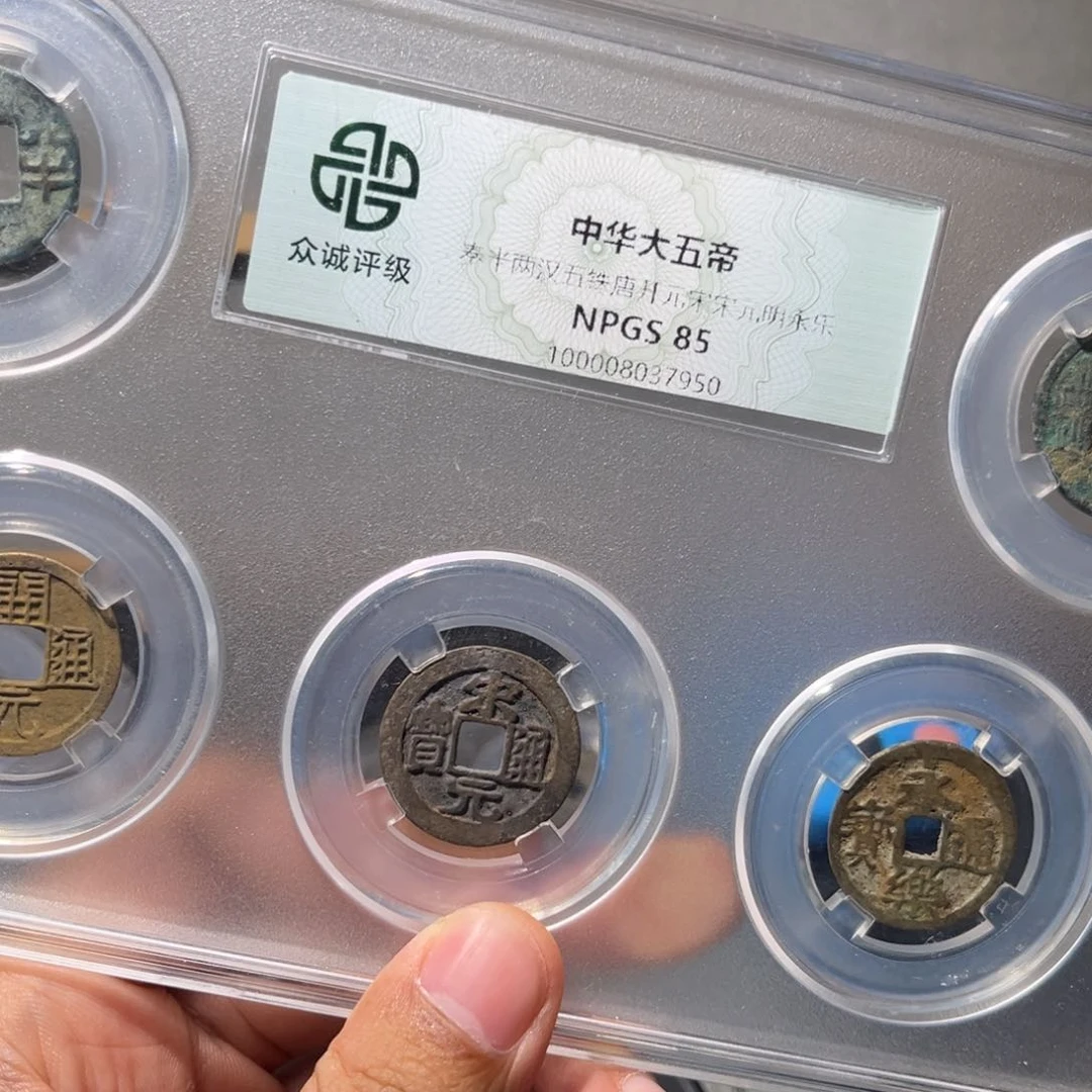 好***哦铜大武帝古珍77777777777