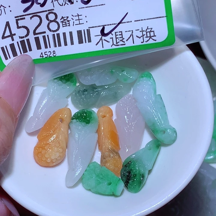 星***月翡翠未镶嵌颈饰ert
