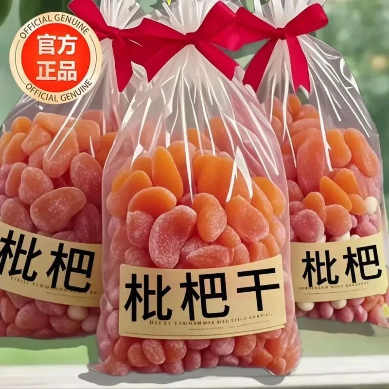 竹盐枇杷果干高档原味烘干酸甜果脯无核零食滋补品水果干