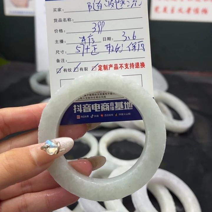 定制翡翠手镯未镶嵌随**流