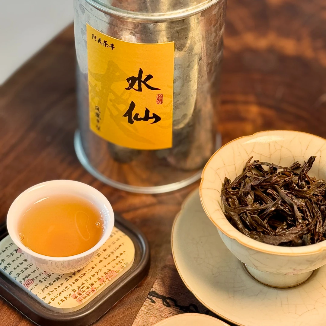 【凤凰老枞水仙100g】 浓香型 炭焙潮州单丛茶春茶醇香