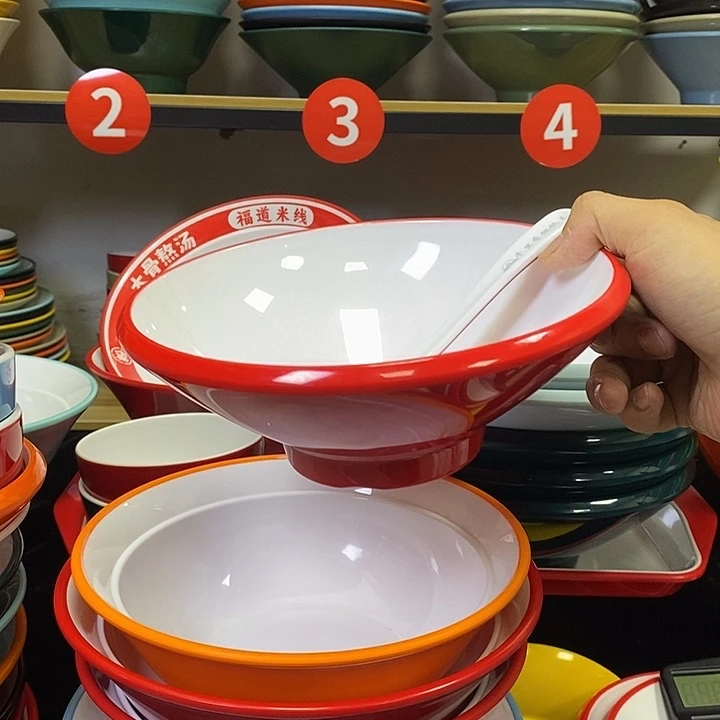 密胺密胺餐具斗笠碗