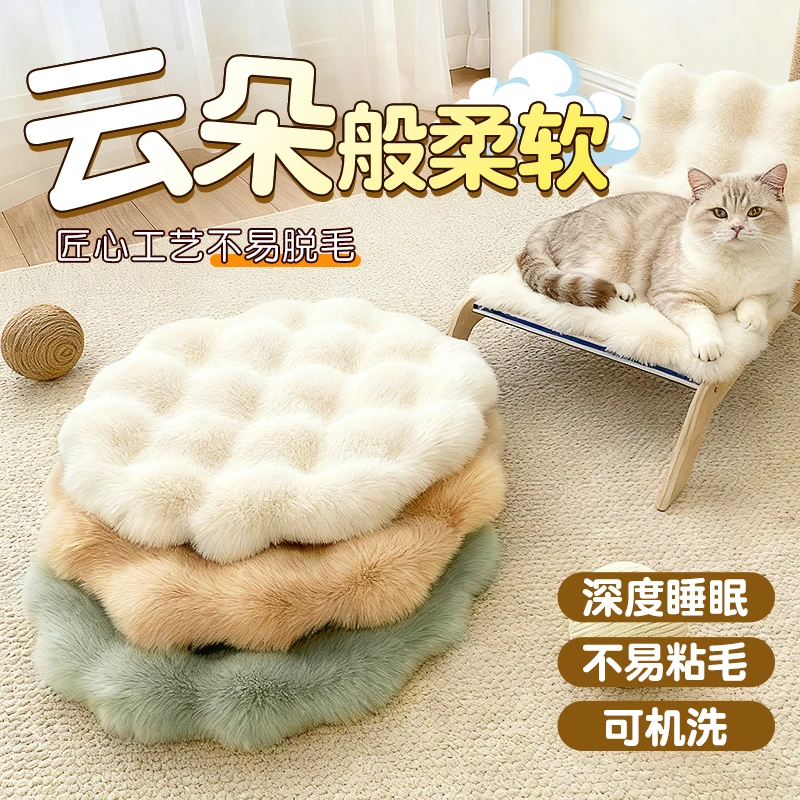 毛绒圆形宠物睡眠垫秋冬保暖猫咪狗窝坐垫泡泡绒圆垫猫窝垫子猫垫
