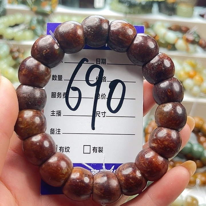 未镶嵌手链透闪石质玉有瑕