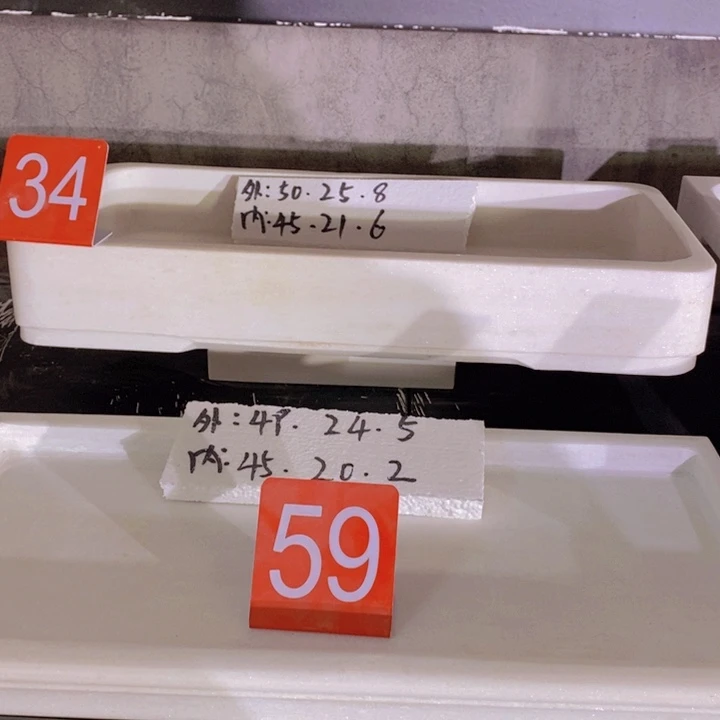 石头珊*50.25.8长方